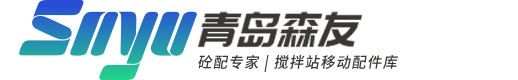 青島森友環(huán)?？萍加邢薰?></a></div>
    <div   id=